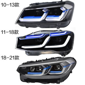 11-21款宝马X3大灯、11-21 BMW X3